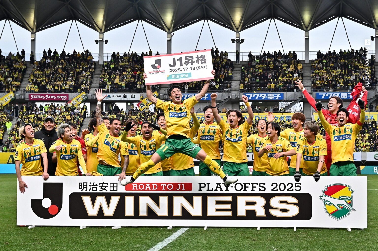 千葉が17年ぶりJ1復帰！ 守勢の中カルリーニョスが大仕事…6度目の昇格POでついに悲願成就 - サッカーキング