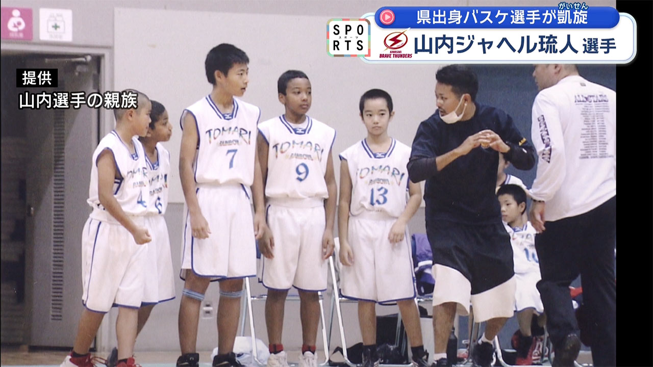 沖縄出身のルーキー！沖縄凱旋！