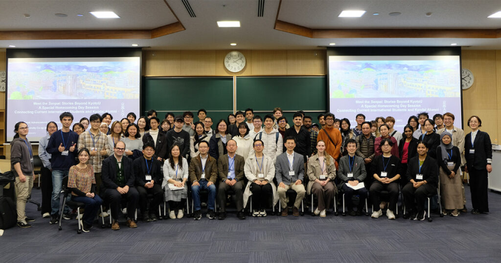 留学生イベント「Meet the Senpai: Stories Beyond KyotoU」を開催しました
