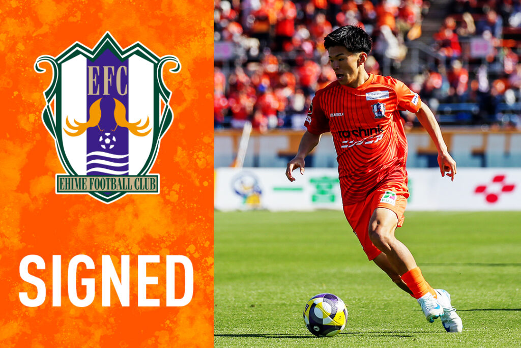 行友 翔哉 選手 契約更新のお知らせ | 愛媛FC公式サイト【EHIME FC OFFICIAL SITE】