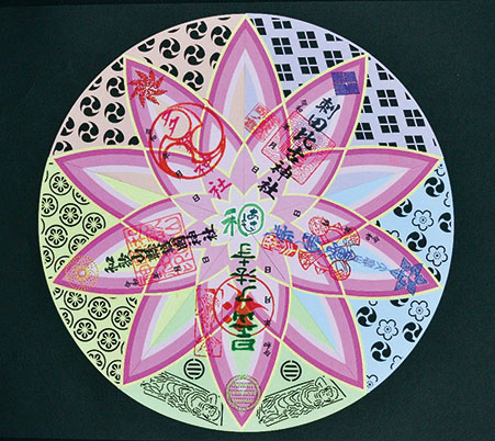 御朱印めぐりで観光振興 | ニュース和歌山