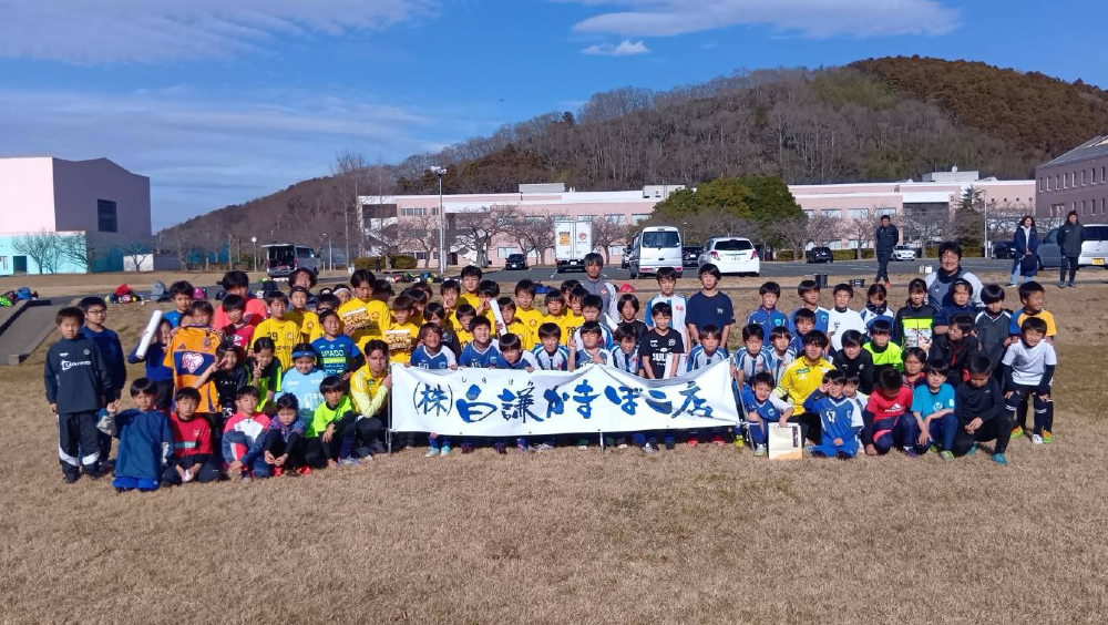 【白謙かまぼこ店】サッカーフェスタ In 石巻専修大学 サッカー教室を開催いたしました。 | ベガルタ仙台オフィシャルサイト