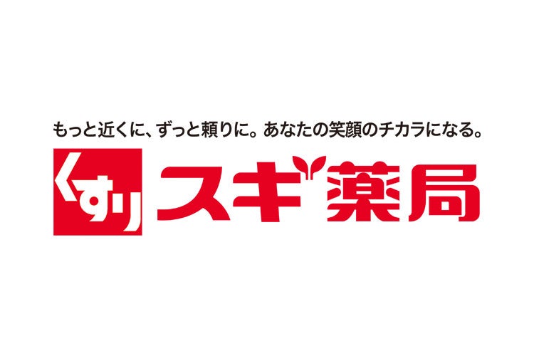 【4/12(日)】スギ薬局PRブース出展