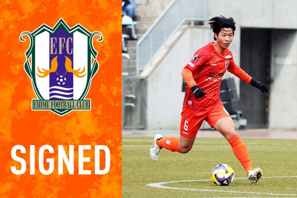 谷岡 昌 選手 契約更新のお知らせ | 愛媛FC公式サイト【EHIME FC OFFICIAL SITE】 谷岡 昌 選手 契約更新のお知らせ | 愛媛FC公式サイト【EHIME FC OFFICIAL SITE】
