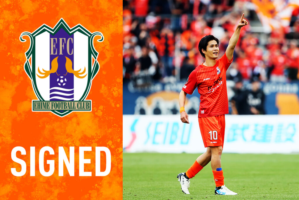 佐藤 亮 選手 契約更新のお知らせ | 愛媛FC公式サイト【EHIME FC OFFICIAL SITE】