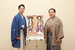 鴈治郎、壱太郎が語る大阪松竹座「壽 初春歌舞伎特別公演」|歌舞伎美人 鴈治郎、壱太郎が語る大阪松竹座「壽 初春歌舞伎特別公演」|歌舞伎美人