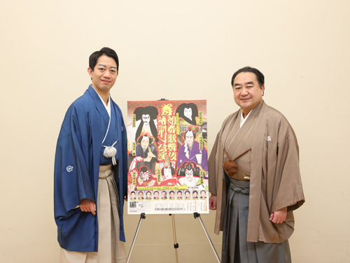 鴈治郎、壱太郎が語る大阪松竹座「壽 初春歌舞伎特別公演」