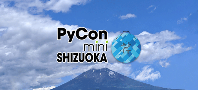 「PyCon mini Shizuoka 2026」2026/2/21に開催、参加者、登壇者受付中 | gihyo.jp