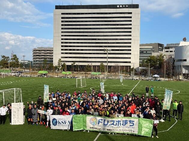 「ふれあいスポーツフェスタ2025 in 福岡大学」を開催しました|地域連携|FUKUDAism（フクダイズム）|福岡大学