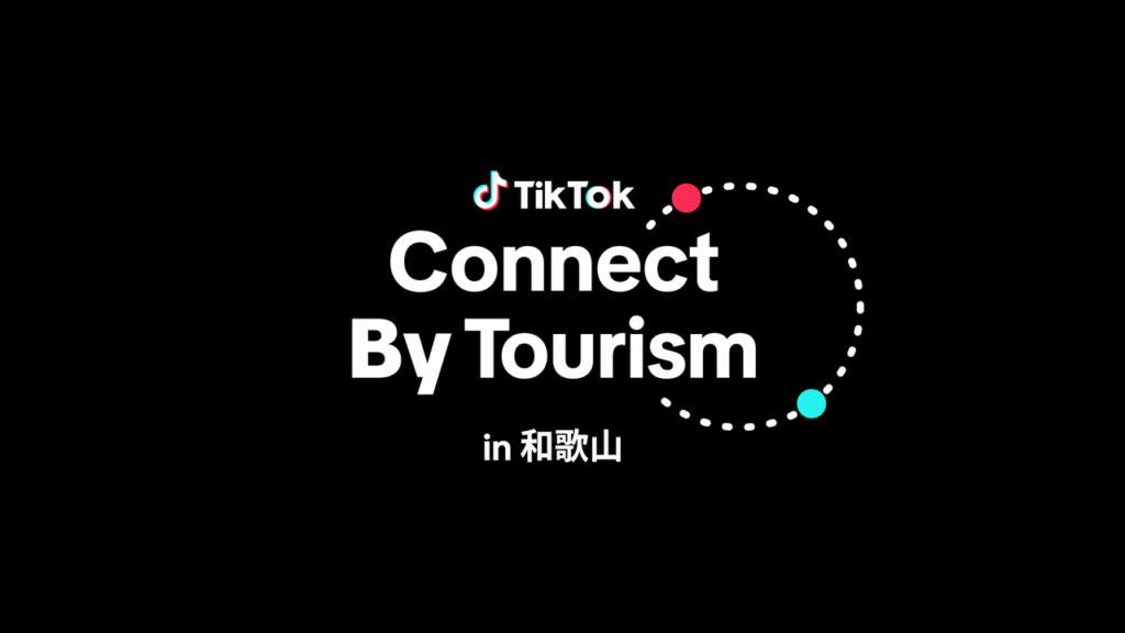 TikTok、歴史と自然が息づく和歌山の魅力を世界へ！10/8から10/13にかけて 「TikTok Connect By Tourism in 和歌山」を開催 - Newsroom