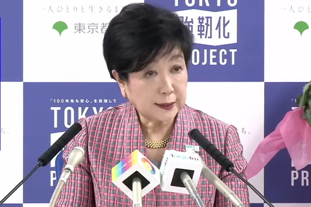 東京アプリ「都民参加型の最終検証」は小池都知事も参加済み。“1万1000円分”付与キャンペーンは年明けに - グルメ Watch