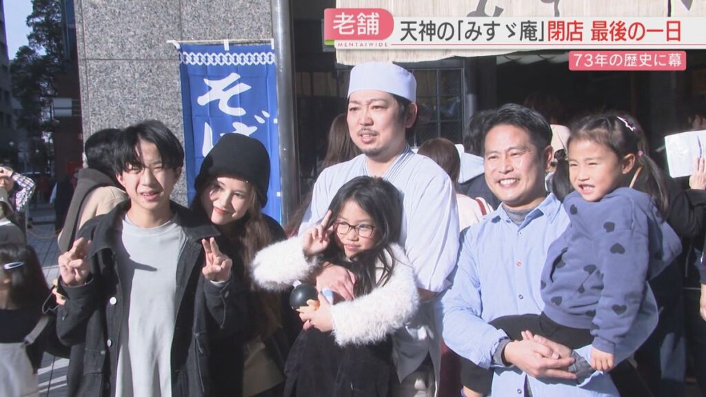 天神の老舗「みすゞ庵」最後の一日 名物のカツカレーそばを味わう人たち 73年の歴史に幕 福岡(2025年12月22日掲載)|FBS NEWS NNN 共有