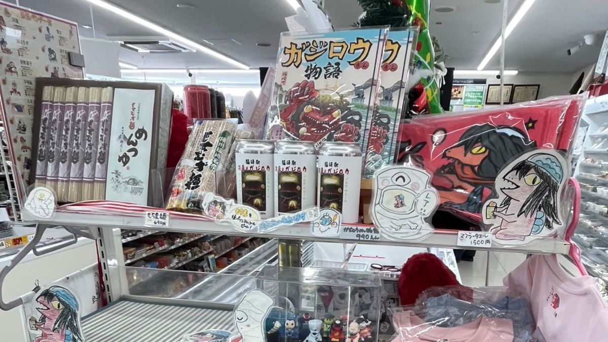 尻子玉風味…？いえいえ、爽やかレモン味！福崎町に新商品「河童のガジロウ」ノンアルビールが誕生