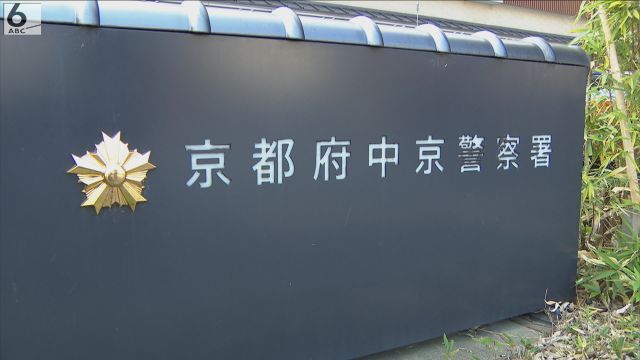 京都市内のホテル客室でモバイルバッテリー原因？の火事か　机の一部焼損　従業員が煙を吸い軽傷