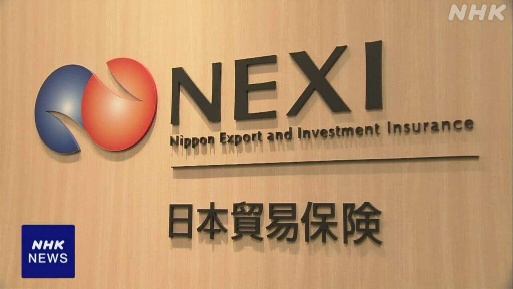 高市政権、アメリカへの投資に国債1兆円発行