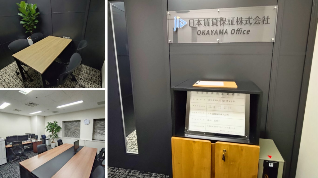 OKAYAMA Officeリニューアルのお知らせ | 日本賃貸保証株式会社のプレスリリース