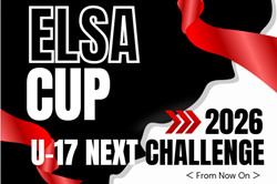2025 ELSA CUP U-17 Next Challenge(愛知)組み合わせ掲載!12/26,27,28開催! 2025 ELSA CUP U-17 Next Challenge(愛知)組み合わせ掲載!12/26,27,28開催!