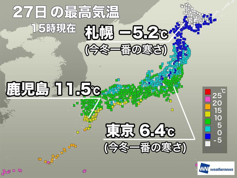 東京は最高気温が6.4℃と今冬一番の寒さ 明日は平年並みに