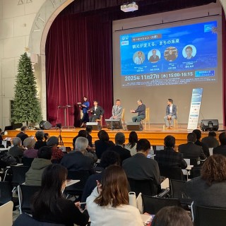 魅力発信の在り方議論 観光クロスオーバー協会 山口・下関でサミット - 観光経済新聞