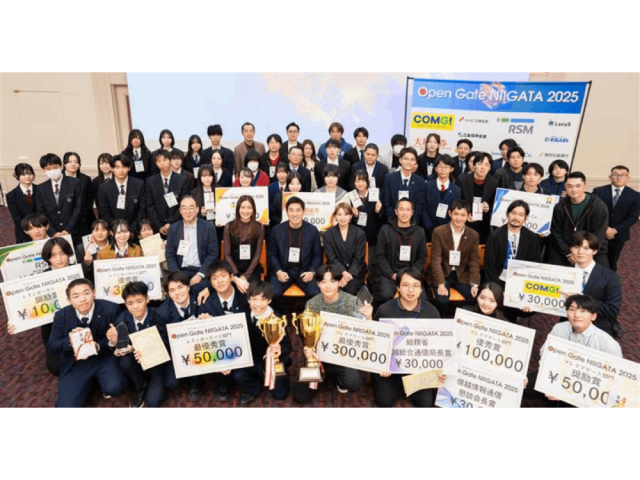 その志で、門を開け。―若者のベンチャーマインドを育む“Open Gate NIIGATA” | NSG代表コラム