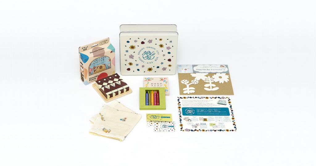 ギフティ、長野県大町市のおうち子育て応援事業に2年度連続で採択　子育て応援ギフト「Happy Kids Box」を企画・提供 | 株式会社ギフティのプレスリリース