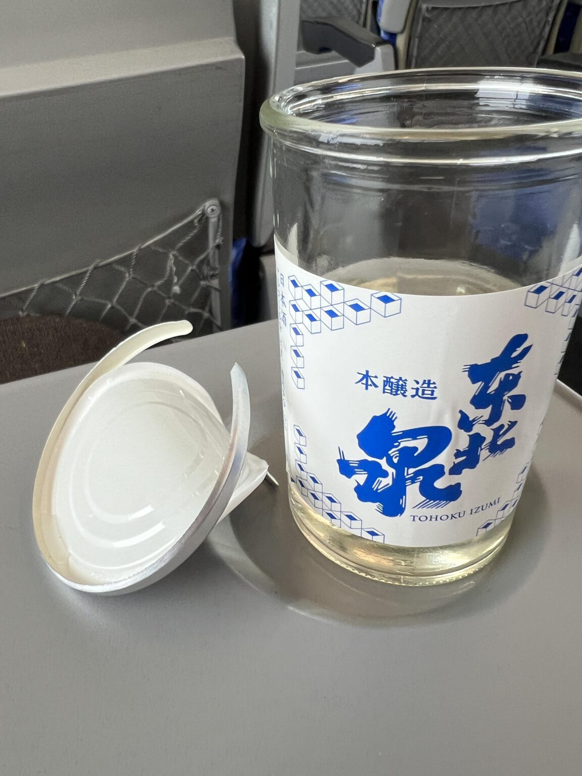 【クソスレ】Yukimi-Zake