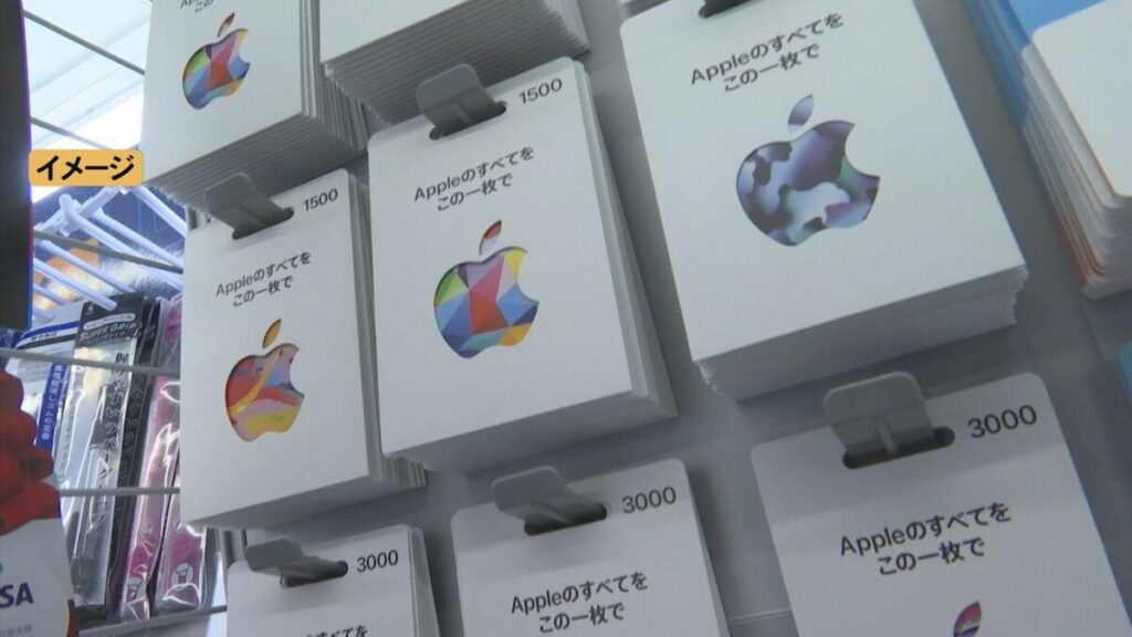 コンビニの客が「アップルカード30万円分買いたい」…引き止めようとすると「その方はだまされているわけではないから、電子マネーを買わせてあげてください」と、警察をかたる謎の男から店に電話 コンビニ副店長が取った“とっさの行動”は？ | BSSニュース | BSS山陰放送