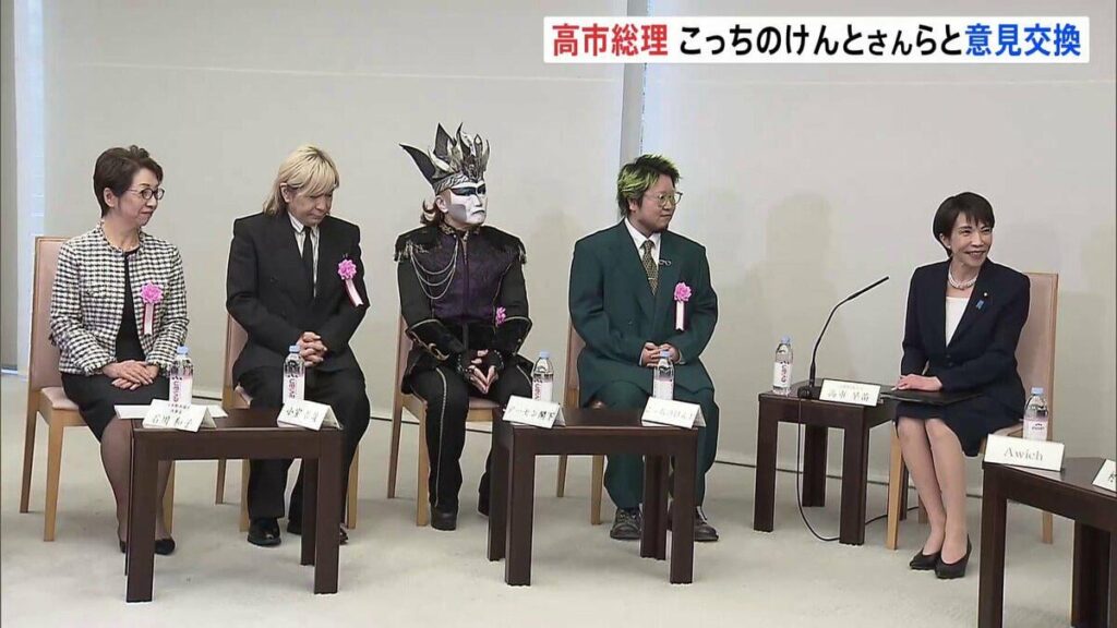 「素晴らしい日本のコンテンツ力を世界中に」高市総理 こっちのけんとさんや押井守監督らと意見交換 海外展開の支援などに向け ―「日本のコンテンツ力が外交力を強くすることになっている」