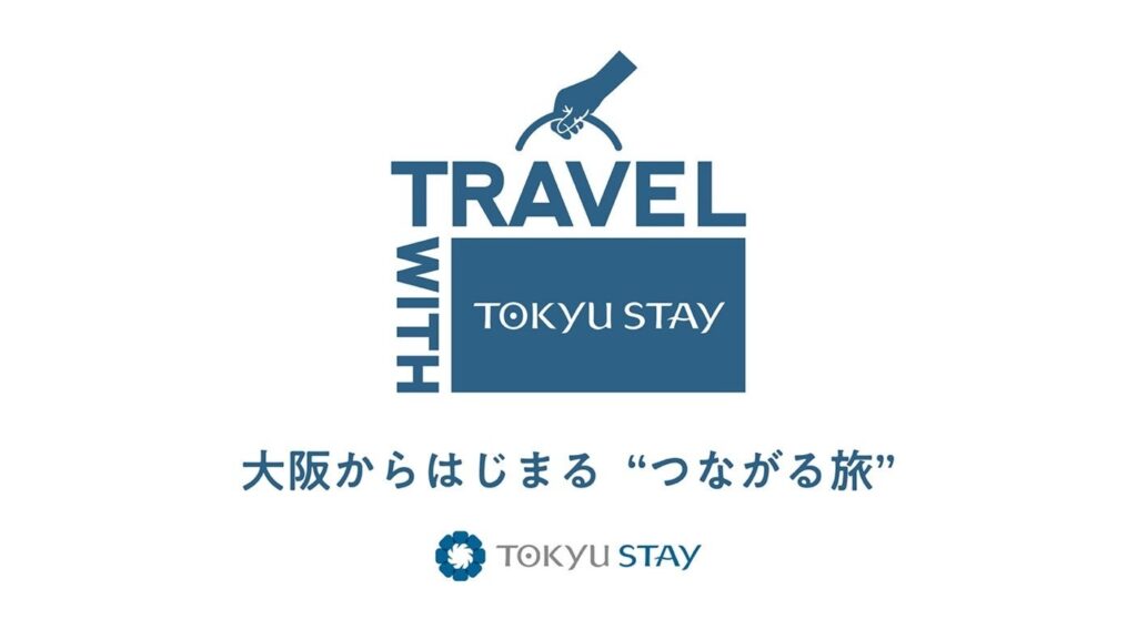 東急リゾーツ＆ステイ×大阪メトロアドエラ×STORY&Co.　大阪で体験型プロジェクト「Travel with Tokyu Stay」始動 | 東急リゾーツ＆ステイ株式会社のプレスリリース