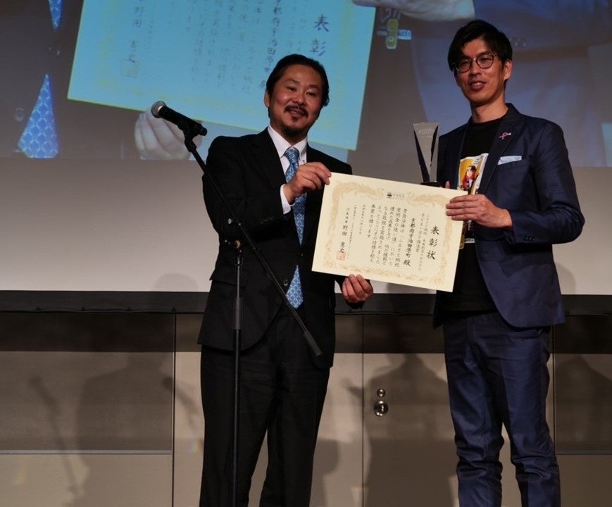 「ふるさと納税未来創造AWARD 2025」子ども・学び推進賞で京都府 宇治田原町が受賞 | アイハーツ株式会社のプレスリリース