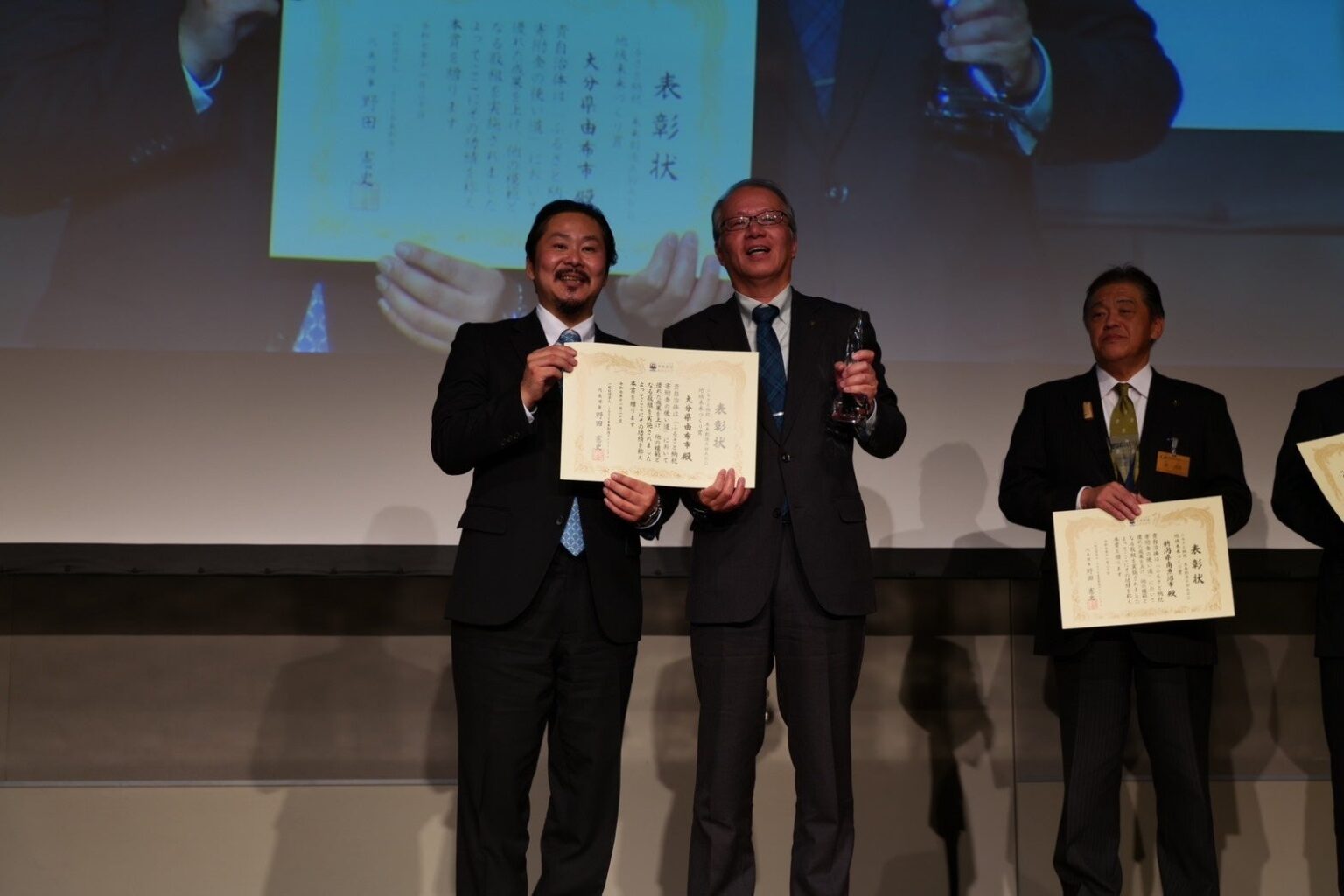 「ふるさと納税未来創造AWARD 2025」地域未来づくり賞で大分県 由布市が受賞 | アイハーツ株式会社のプレスリリース 「ふるさと納税未来創造AWARD 2025」地域未来づくり賞で大分県 由布市が受賞 | アイハーツ株式会社のプレスリリース