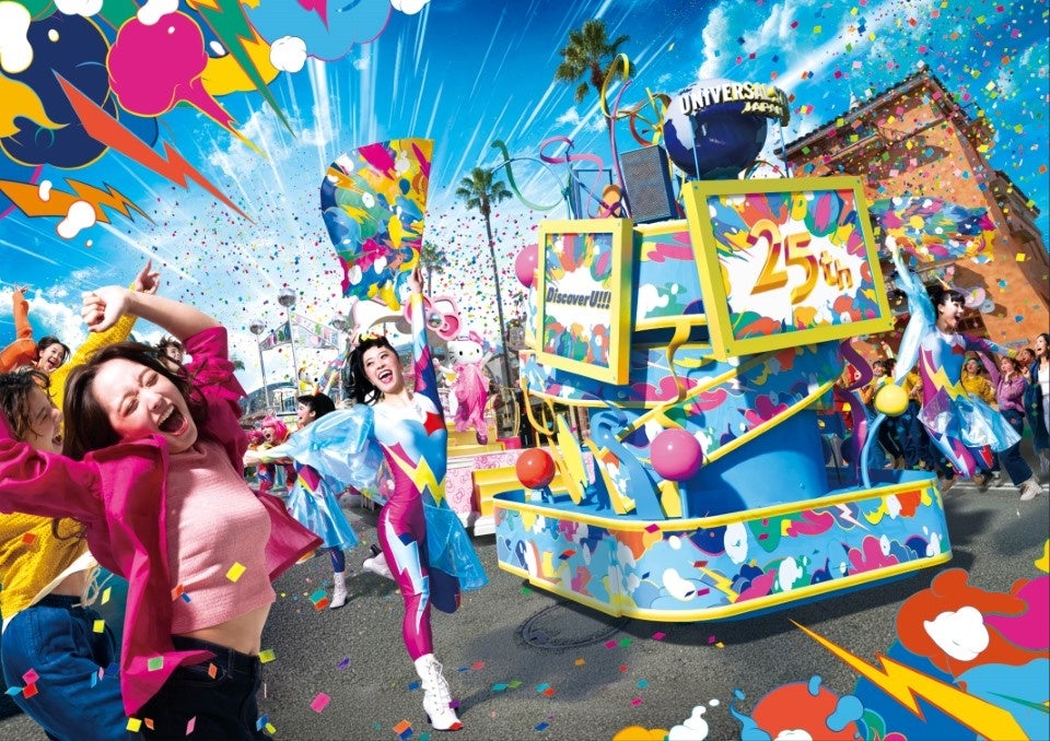 ユニバーサル・スタジオ・ジャパン ２５周年記念の盛大な“お祭り”が始まる！『NO LIMIT! パレード ～Discover U!!! バージョン～』開催決定