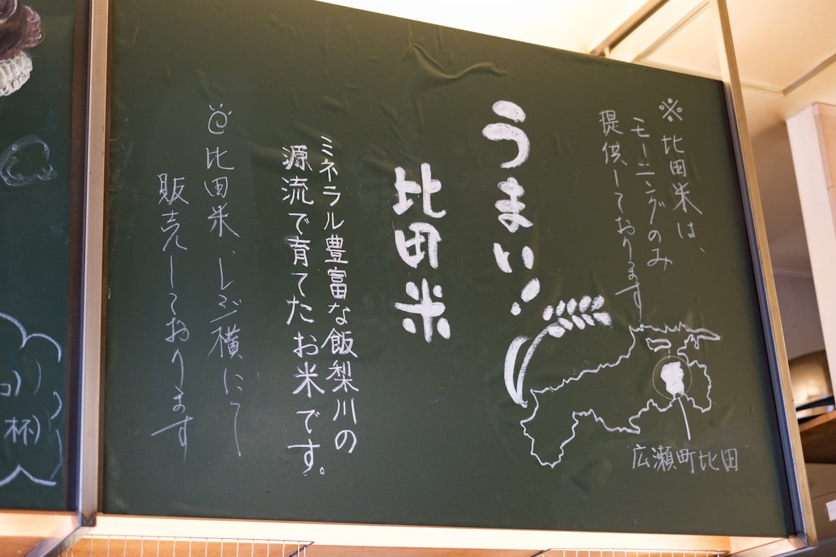 島根県松江市のカフェ『カフェテラスリンク』の案内板