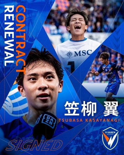 笠柳 翼 選手 契約更新のお知らせ | V・ファーレン長崎