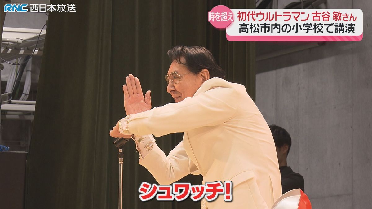 初代ウルトラマンのスーツアクター　俳優　古谷敏さん　高松市の小学校で講演