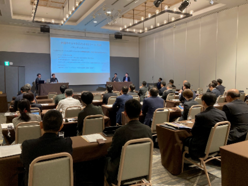 京都エリアのグランドホテルが見据える2026年の戦略と展望は如何に、「ホテレスセミナーin京都」26年1月22日開催決定 | ホテル・レストラン・ウエディング業界ニュース | 月刊ホテレス HOTERESONLINE