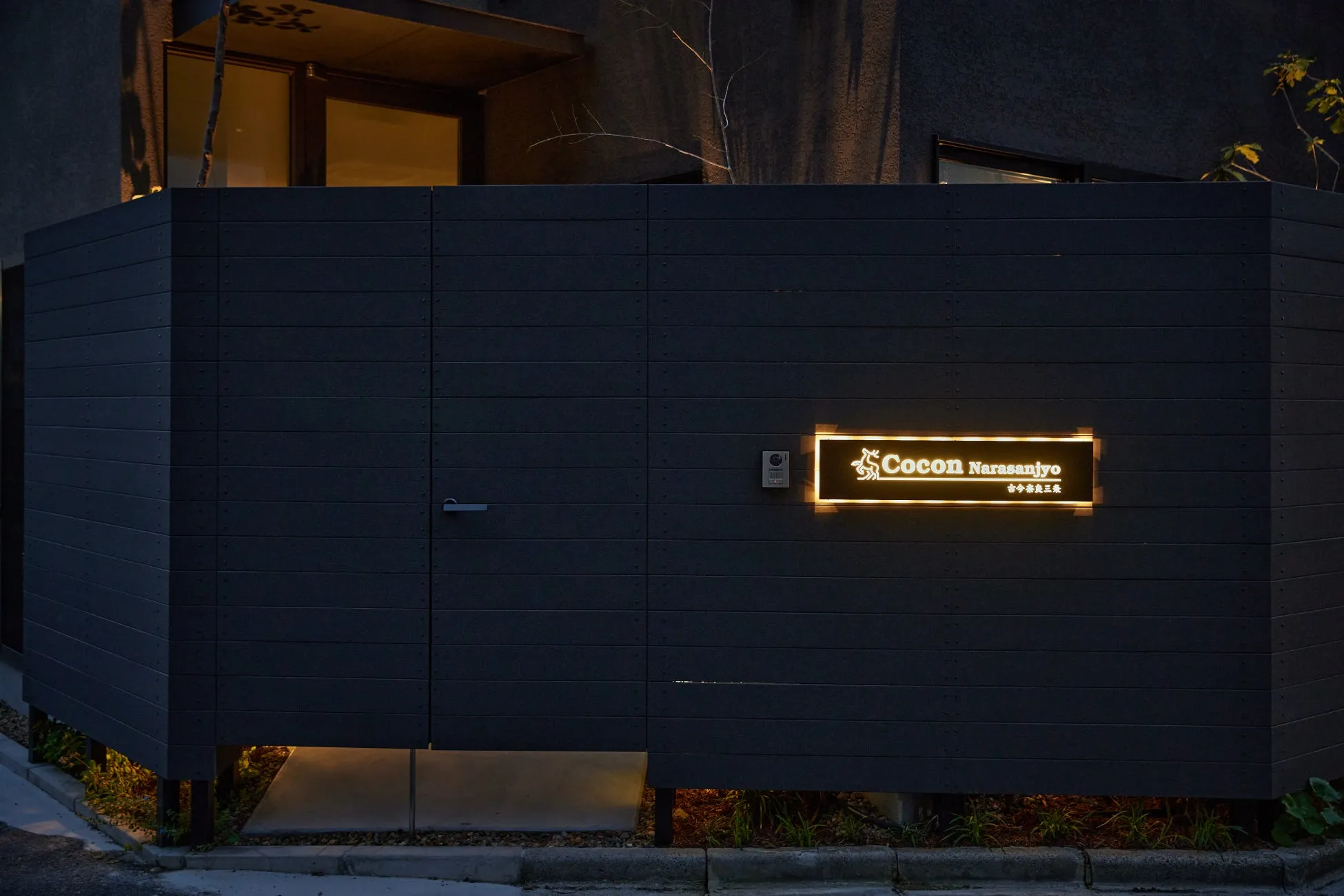 Cocon Narasanjyo 古今奈良三条