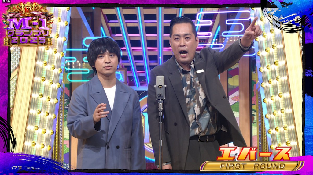 運命の最終決戦 M-1王者を争うのはエバース、たくろう、ドンデコルテ | 話題の投稿 | スポーツブル (スポブル) 運命の最終決戦 M-1王者を争うのはエバース、たくろう、ドンデコルテ | 話題の投稿 | スポーツブル (スポブル)