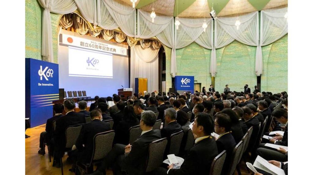 【京都産業大学】創立60周年記念式典を開催–「Be Innovative. 革新的になろう」をテーマに、感謝と未来への決意を共有 | 京都産業大学 京都産業大学