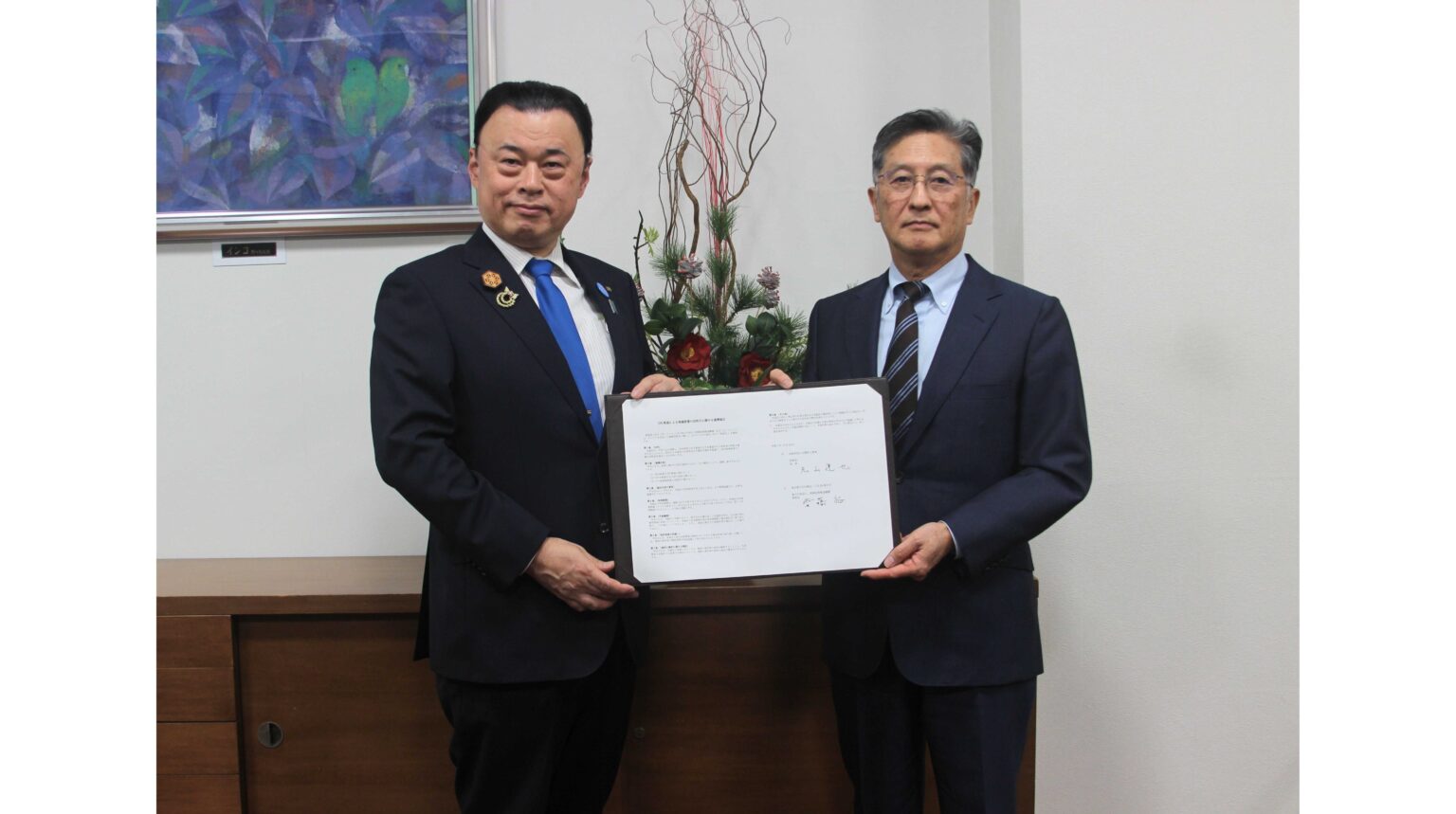 プレス発表「島根県とDX推進による地域産業の活性化に関する連携協定を締結」 | 独立行政法人情報処理推進機構 プレス発表「島根県とDX推進による地域産業の活性化に関する連携協定を締結」 | 独立行政法人情報処理推進機構