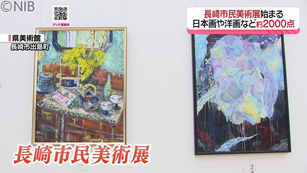 共有