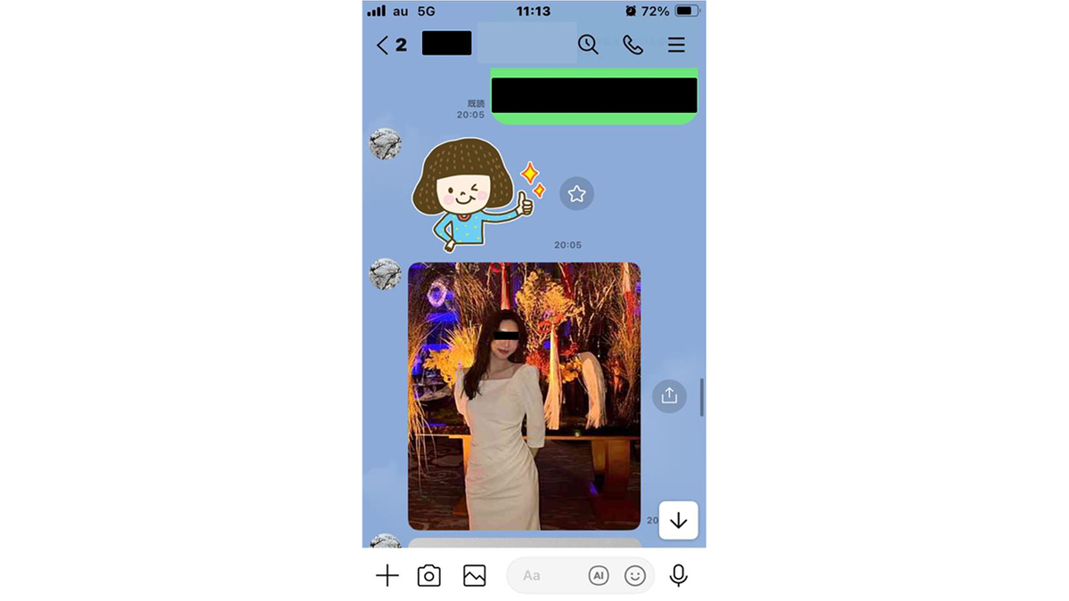 【LINE画像あり】好意抱いた女性名乗る人物に勧められ1億3000万円の被害…山形県内の過去最高額被害