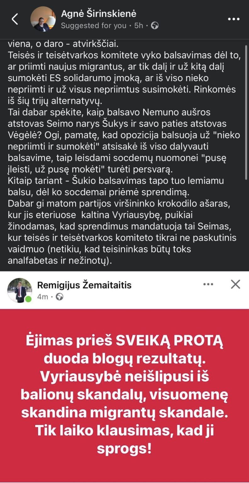 シリンスキエネの反撃