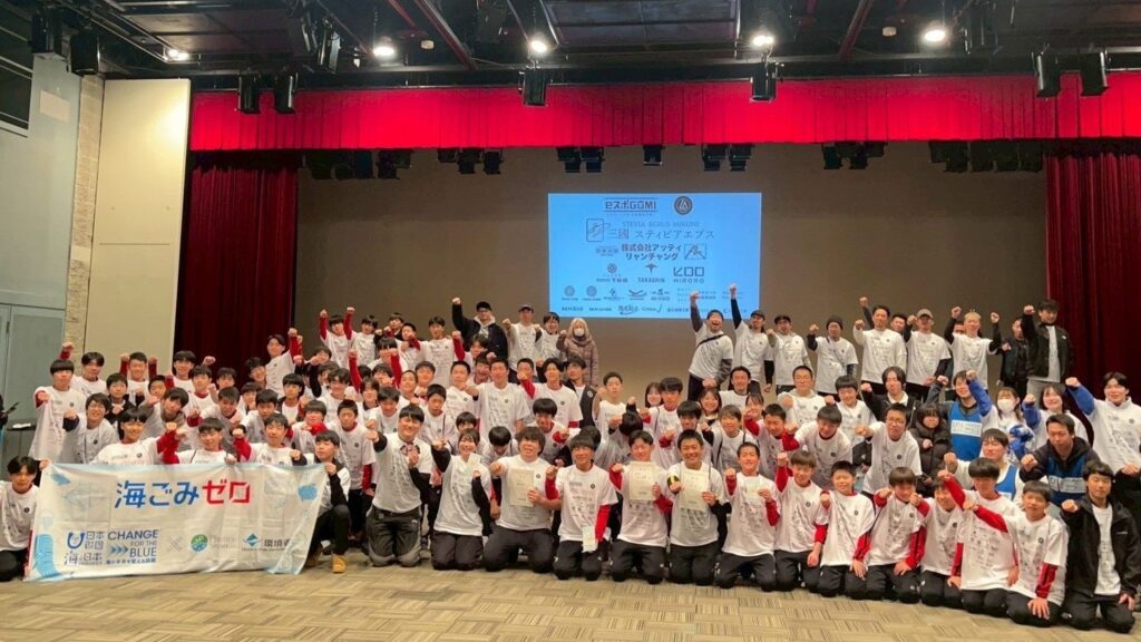 青森県で初『eスポGOMI with LIDEAL Aomori』を開催しました！35チーム108人の頂点に輝いたのは「チーム石岡」！ | 株式会社Life Reversal Gaming.のプレスリリース