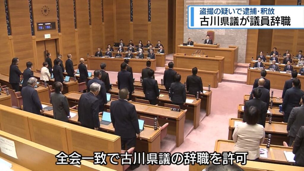 古川県議が議員辞職 派遣型風俗店の女性の裸など盗撮した疑いで逮捕・釈放【徳島】(2025年12月5日掲載)|JRT NEWS NNN 共有