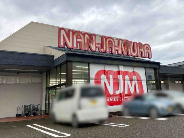 11月 にいがた速報 人気記事