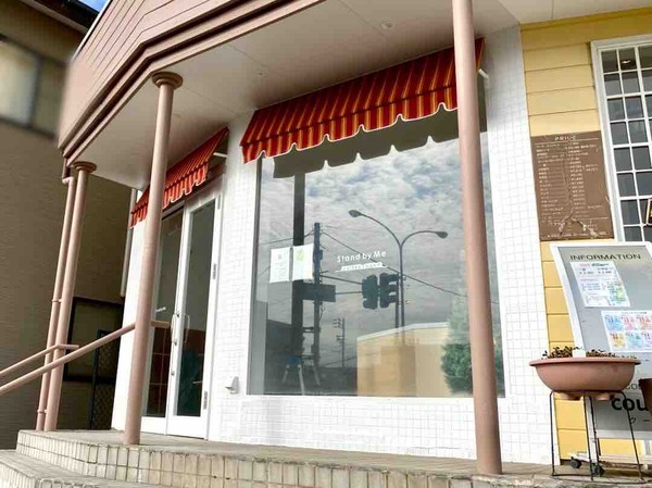 Stand by Me coffee & bake