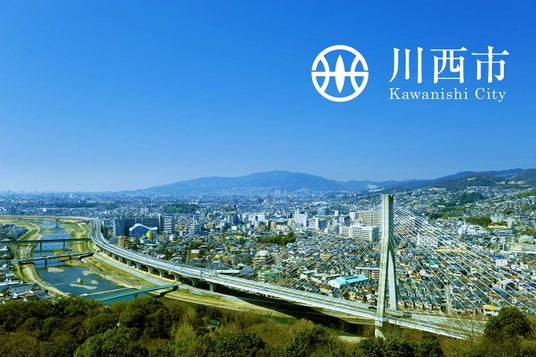市役所の旧分庁舎跡地活用に向けて公募型プロポーザルを実施 / 兵庫県川西市 | PR Times