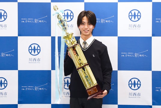男子高生ミスターコン2025 グランプリ 楢崎悠亮さんが市長を訪問 / 兵庫県川西市 | PR Times