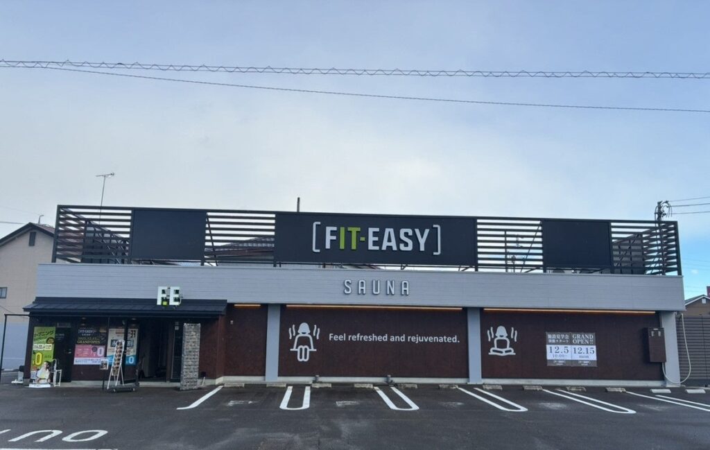 完全予約制のサウナ専門店！ FIT-EASY 岐阜正木店/SAUNA プレオープンしました！ | フィットイージー株式会社のプレスリリース
